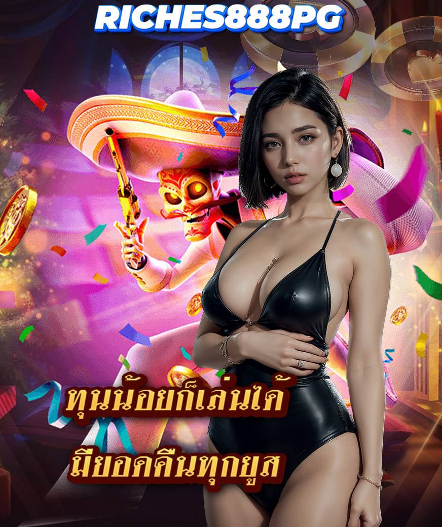 riches888pg com